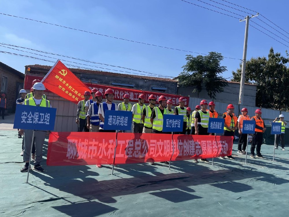 2023年9月21日下午,總公司在建項目山東省彭樓灌區(qū)續(xù)建配套與現(xiàn)代化改造工程(2023年度）項目部組織了滅火器的使用及消防應(yīng)急疏散演練。本次演練主要是做好火災(zāi)的預(yù)防工作，讓施工現(xiàn)場人員清楚的認(rèn)識到消防工作在生產(chǎn)生活中的重要性。在最短的時間內(nèi), 迅速的將烈火撲滅,將人員傷亡及財產(chǎn)損失降低到最低程度。通過這次演練，進(jìn)