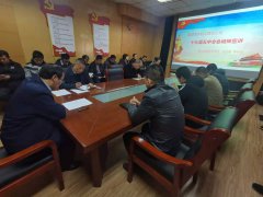 為切實做好十九屆五中全會精神宣講工作，根據(jù)市直機關工委統(tǒng)一布署，12月16日，聊城市水利工程總公司在黨建活動室舉行了學習貫徹黨的十九屆五中全會精神宣講會，公司黨總支書記
