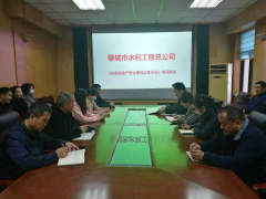 為深入宣傳貫徹《山東省生產(chǎn)安全事故應(yīng)急辦法》文件精神，總公司于4月2日下午，舉辦了學習《山東省生產(chǎn)安全事故應(yīng)急辦法》培訓會議，各處室人員參加學習。 培訓會議由質(zhì)安處主