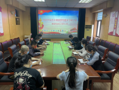 5月18日下午，公司召開習(xí)近平生態(tài)文明思想專題學(xué)習(xí)研討會，各處室負(fù)責(zé)同志及各支部委員參加會議，公司副總經(jīng)理葛朝軍主持會議。 會上，大家圍繞習(xí)近平生態(tài)文明思想，共同學(xué)習(xí)了