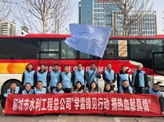 為大力弘揚雷鋒精神和志愿服務(wù)精神，積極響應(yīng)支持無償獻血事業(yè)的號召， 3月11日，聊城市水利工程總公司積極組織志愿者參與全市學(xué)雷鋒見行動 捐熱血獻真情主題活動月啟動儀式，
