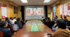 在五四青年節(jié)到來之際，為激勵引導廣大青年職工堅定理想信念，激發(fā)干事創(chuàng)業(yè)的熱情， 5月4日，聊城市水利工程總公司組織開展了愛國主義影片觀看活動。 《焦裕祿》一片講述了焦裕